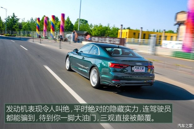 奥迪(进口) 奥迪A5 2017款 Coupe 45 TFSI quattro