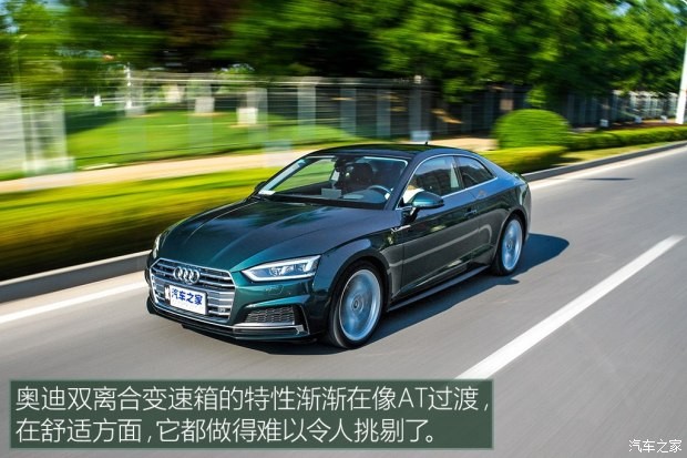 奥迪(进口) 奥迪A5 2017款 Coupe 45 TFSI quattro