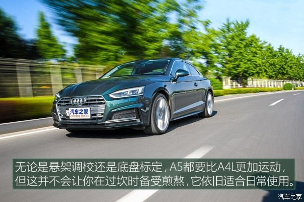 奥迪(进口) 奥迪A5 2017款 Coupe 45 TFSI quattro