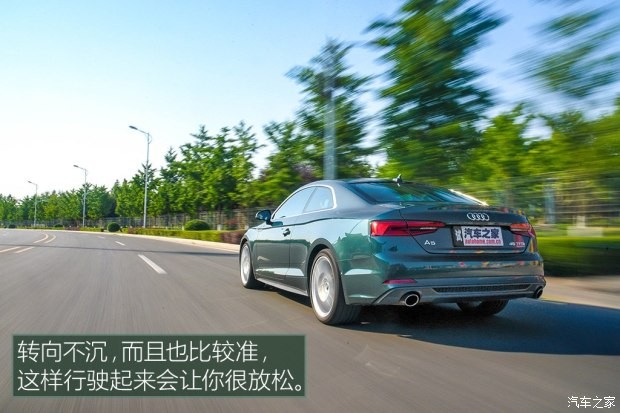 奥迪(进口) 奥迪A5 2017款 Coupe 45 TFSI quattro