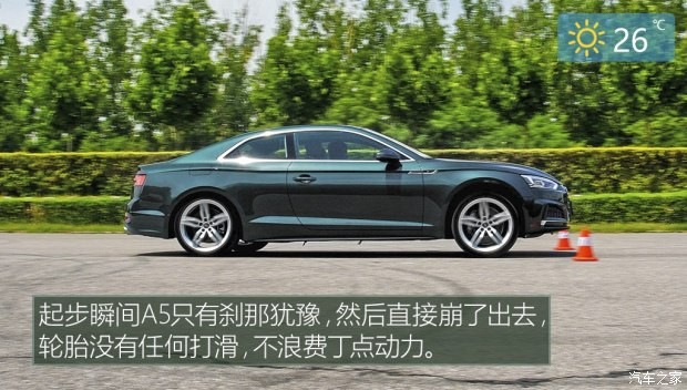 奥迪(进口) 奥迪A5 2017款 Coupe 45 TFSI quattro