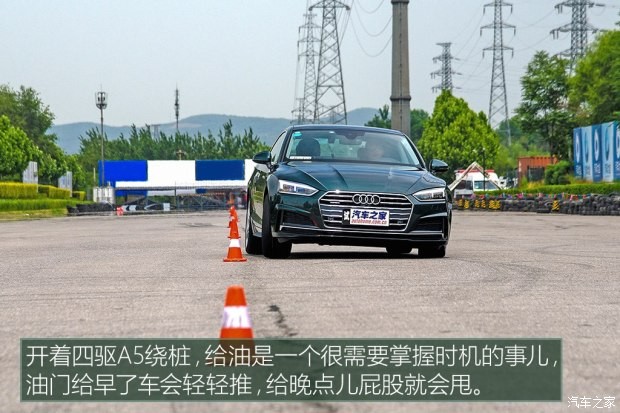 奥迪(进口) 奥迪A5 2017款 Coupe 45 TFSI quattro