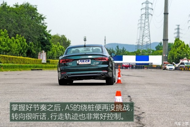 奥迪(进口) 奥迪A5 2017款 Coupe 45 TFSI quattro