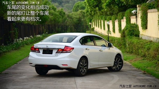 东风本田 思域 2014款 1.8L 自动豪华版 东风本田 思域 2014款 1.8L 自动豪华版