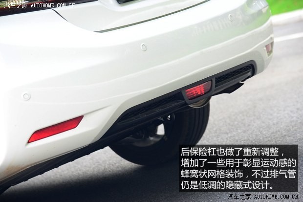 东风本田 思域 2014款 1.8L 自动豪华版