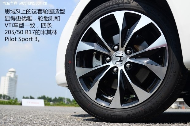 东风本田 思域 2014款 2.4L 手动Si