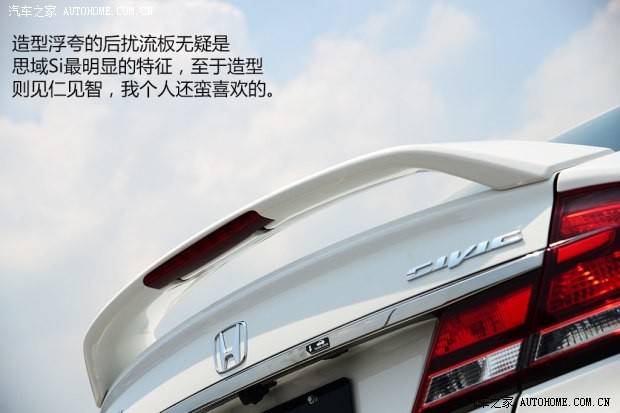 东风本田 思域 2014款 2.4L 手动Si
