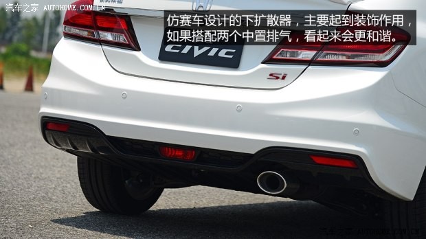 东风本田 思域 2014款 2.4L 手动Si