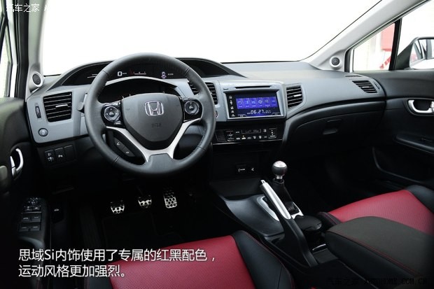 东风本田 思域 2014款 2.4L 手动Si
