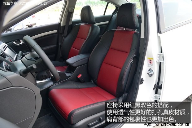 东风本田 思域 2014款 2.4L 手动Si