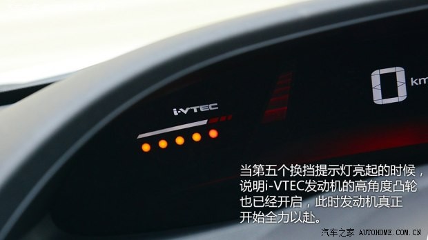 东风本田 思域 2014款 2.4L 手动Si