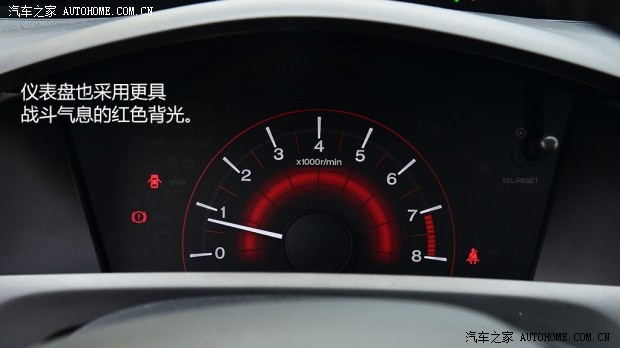 东风本田 思域 2014款 2.4L 手动Si