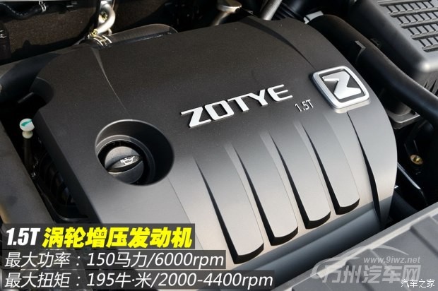 众泰汽车 众泰Z500 2015款 1.5T CVT尊贵型