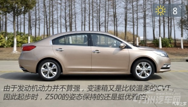 众泰汽车 众泰Z500 2015款 1.5T CVT尊贵型