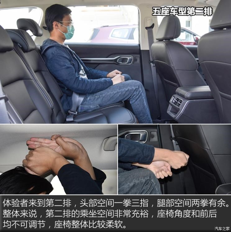 吉利汽车 豪越 2020款 1.8TD DCT旗舰型 7座