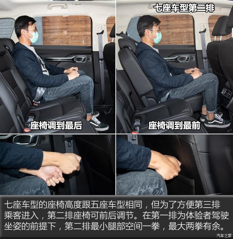 吉利汽车 豪越 2020款 1.8TD DCT旗舰型 7座