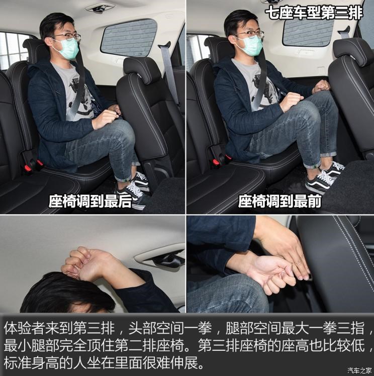 吉利汽车 豪越 2020款 1.8TD DCT旗舰型 7座