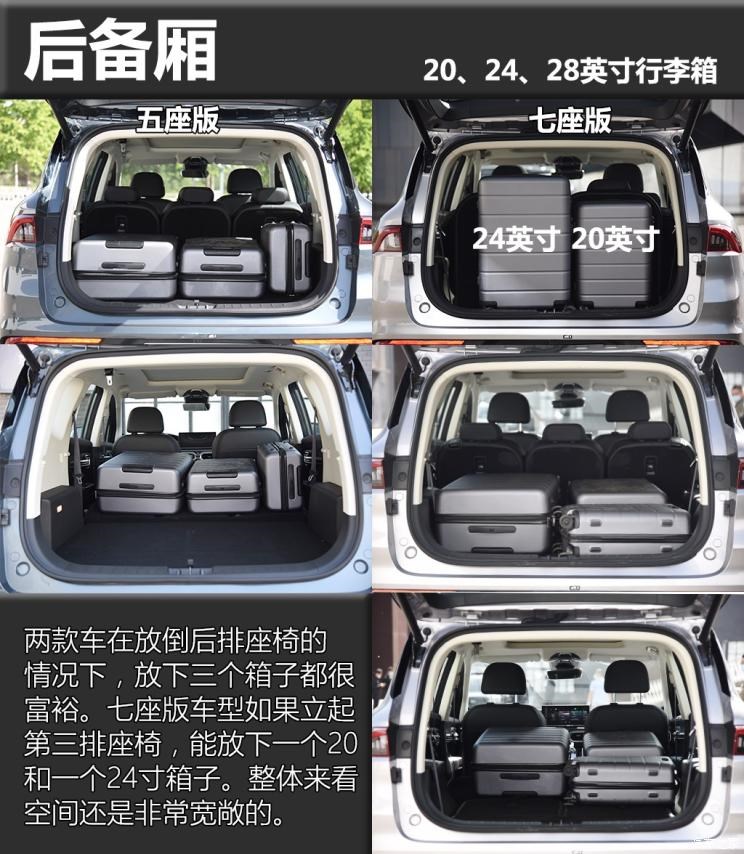 吉利汽车 豪越 2020款 1.8TD DCT旗舰型 7座