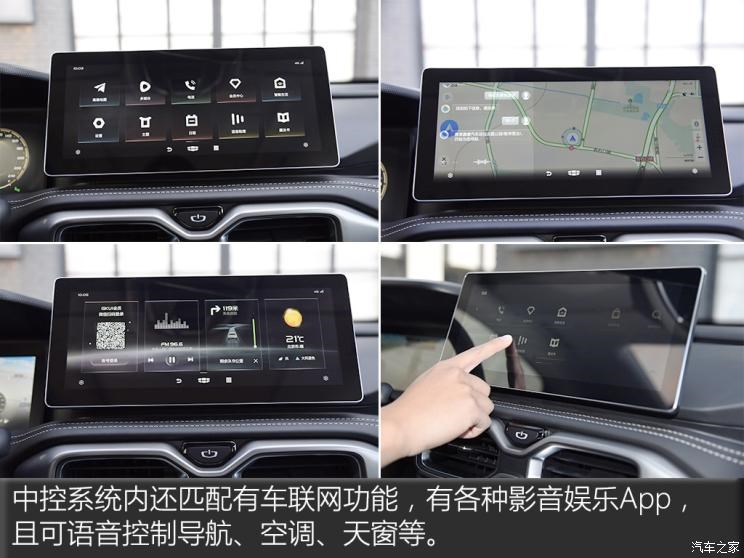 吉利汽车 豪越 2020款 1.8TD DCT旗舰型 7座