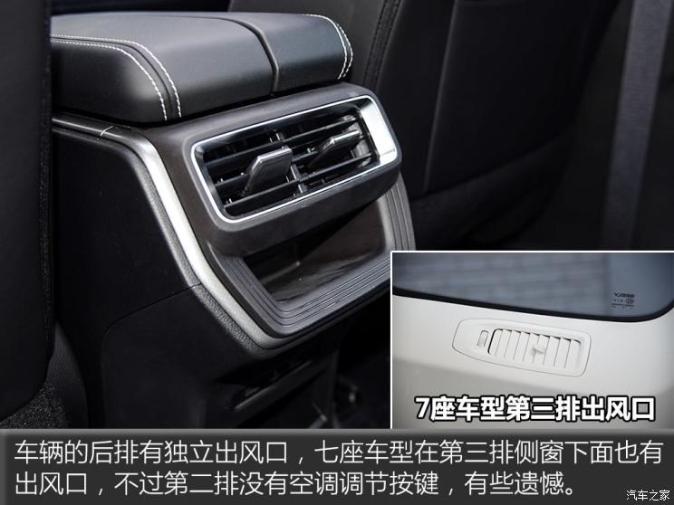 吉利汽车 豪越 2020款 1.8TD DCT旗舰型 7座