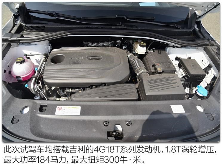 吉利汽车 豪越 2020款 1.8TD DCT旗舰型 5座