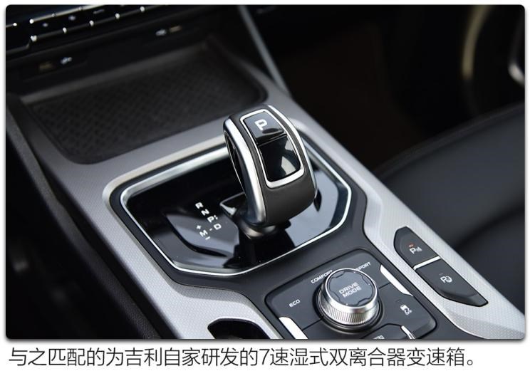 吉利汽车 豪越 2020款 1.8TD DCT旗舰型 5座