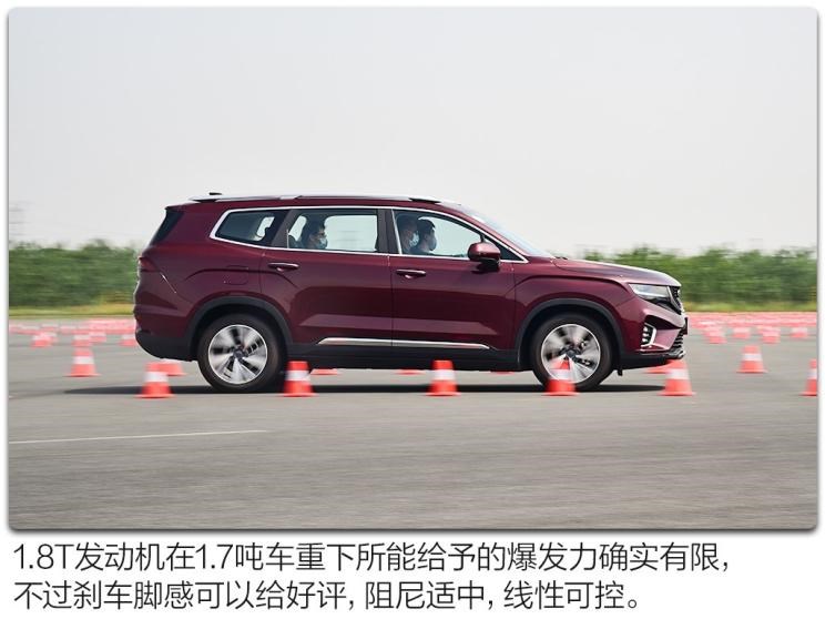 吉利汽车 豪越 2020款 1.8TD DCT旗舰型 5座