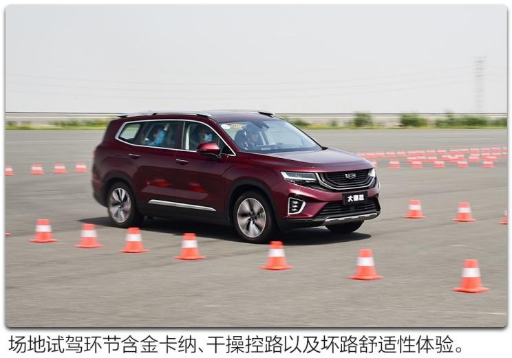 吉利汽车 豪越 2020款 1.8TD DCT旗舰型 5座
