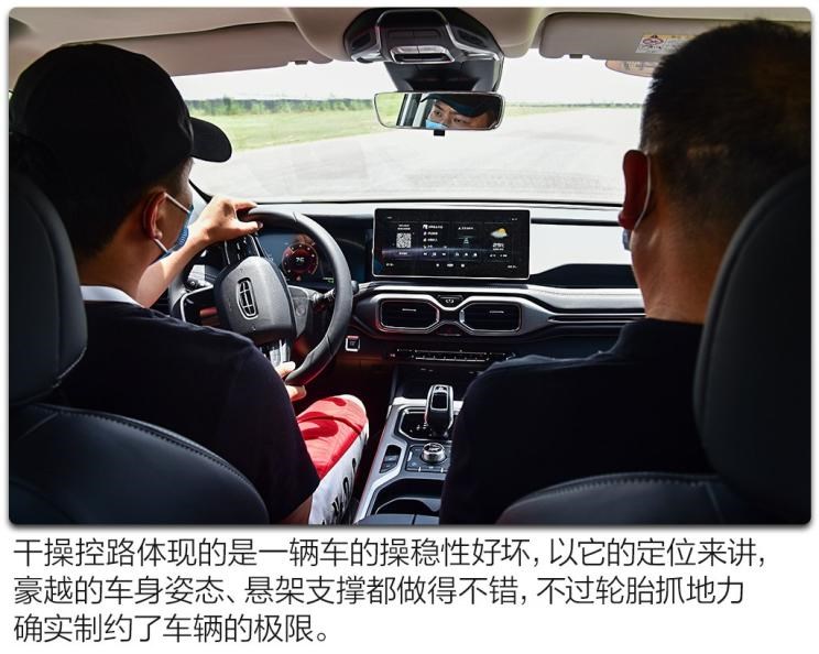 吉利汽车 豪越 2020款 1.8TD DCT旗舰型 5座