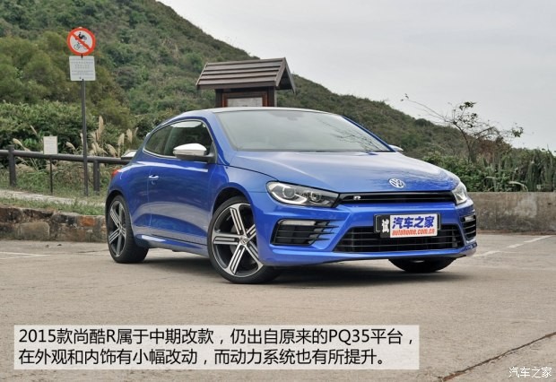 大众(进口) 尚酷 2015款  R 2.0TSI