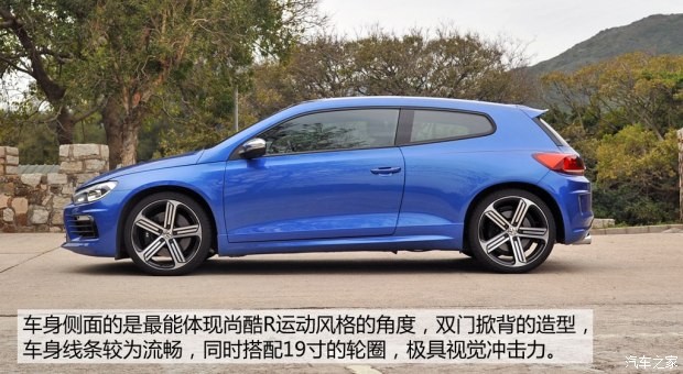 大众(进口) 尚酷 2015款  R 2.0TSI