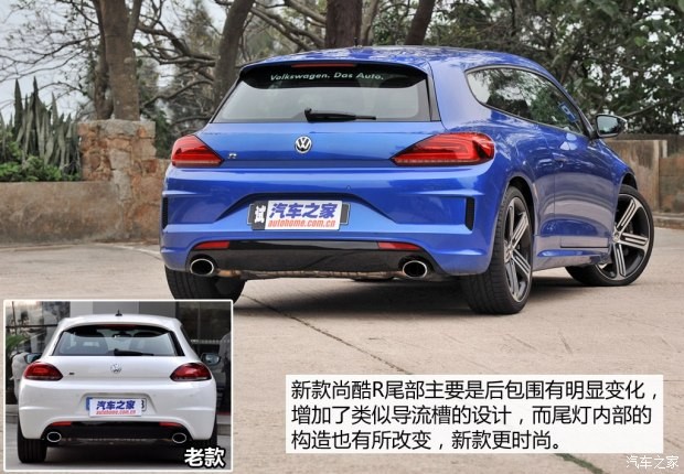 大众(进口) 尚酷 2015款  R 2.0TSI