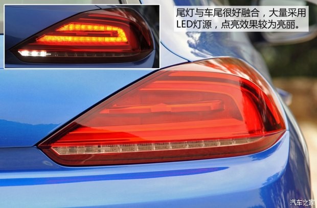 大众(进口) 尚酷 2015款  R 2.0TSI