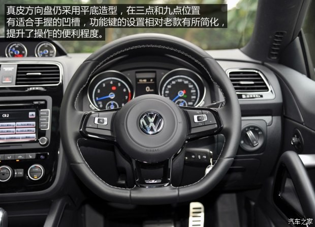 大众(进口) 尚酷 2015款  R 2.0TSI