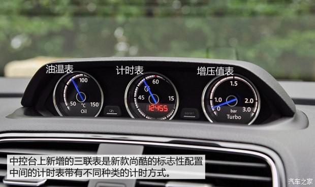 大众(进口) 尚酷 2015款  R 2.0TSI