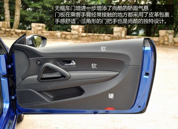 大众(进口) 尚酷 2015款  R 2.0TSI