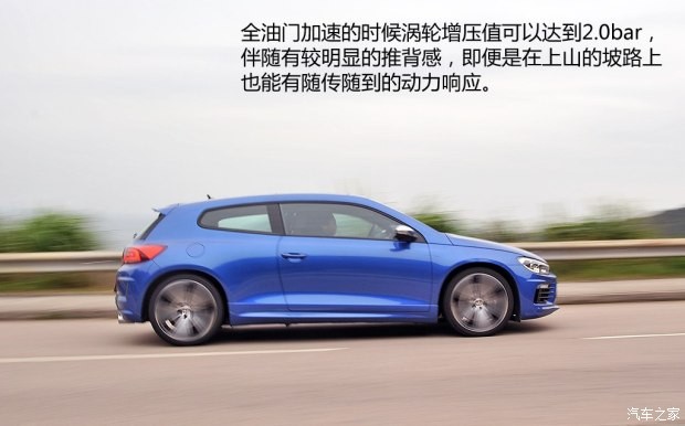 大众(进口) 尚酷 2015款  R 2.0TSI