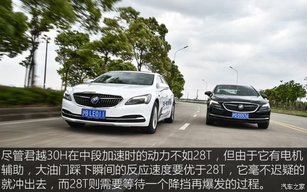 上汽通用别克 君越 2016款 30H 豪华型
