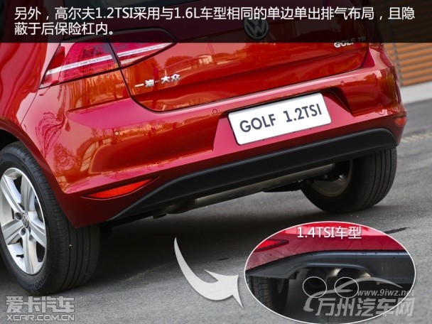 动力表现超出预期 爱卡试高尔夫1.2TSI