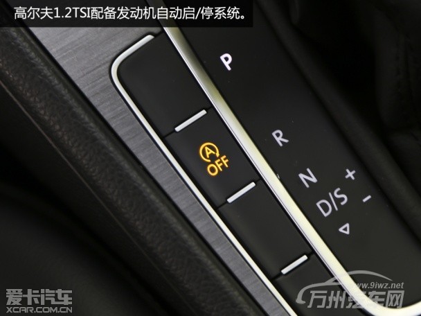 动力表现超出预期 爱卡试高尔夫1.2TSI