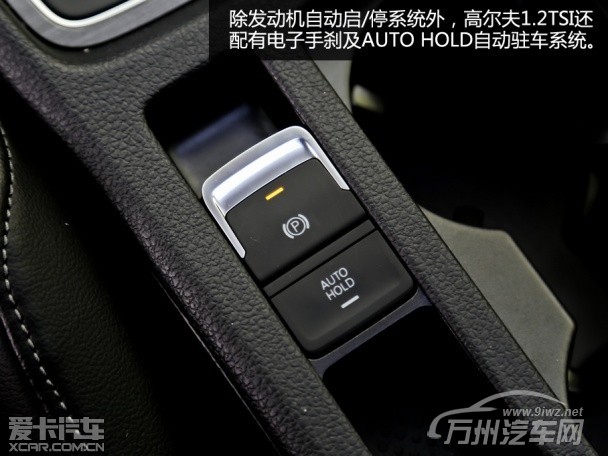 动力表现超出预期 爱卡试高尔夫1.2TSI