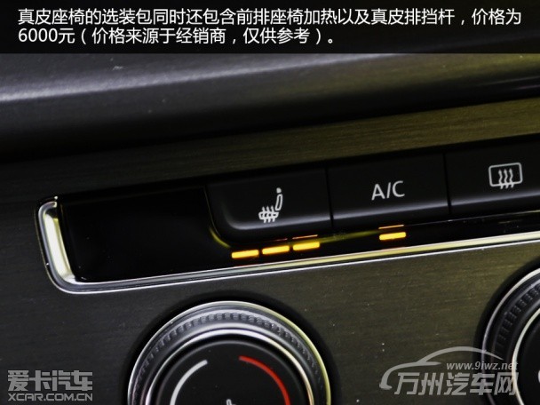动力表现超出预期 爱卡试高尔夫1.2TSI