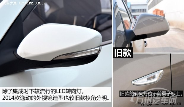 长安长安汽车逸动2014款 1.5T 自动运动尊贵型
