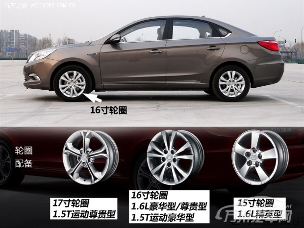 长安长安汽车逸动2014款 1.6L 手动尊贵型