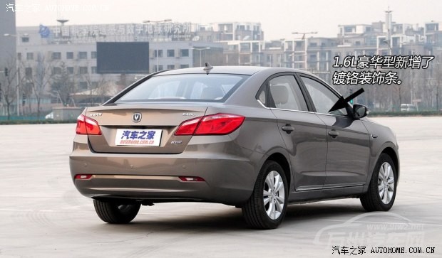 长安长安汽车逸动2014款 1.6L 手动尊贵型