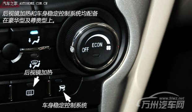 长安长安汽车逸动2014款 1.6L 手动尊贵型