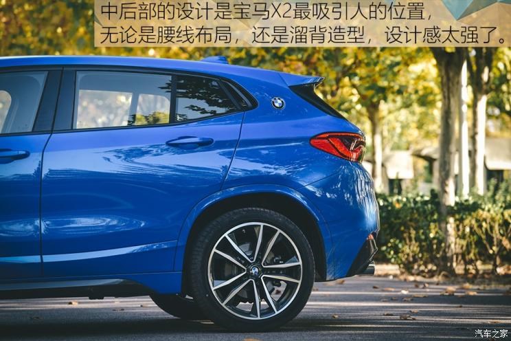 华晨宝马 宝马X2 2020款 xDrive25i M运动套装