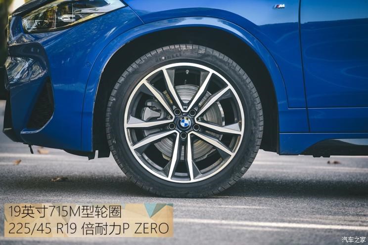 华晨宝马 宝马X2 2020款 xDrive25i M运动套装