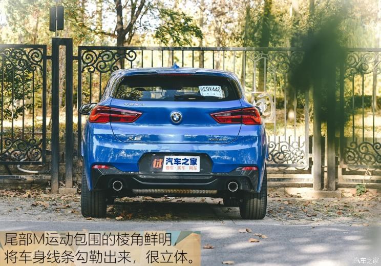 华晨宝马 宝马X2 2020款 xDrive25i M运动套装