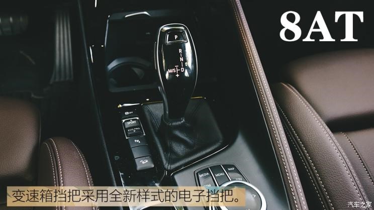 华晨宝马 宝马X2 2020款 xDrive25i M运动套装